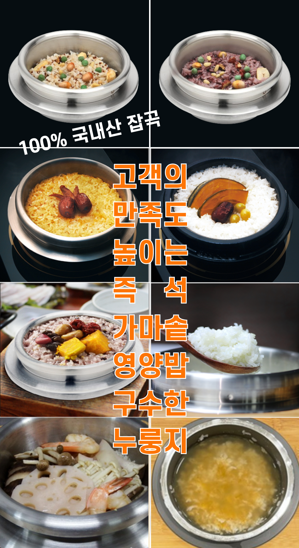 혼밥애찌개왕