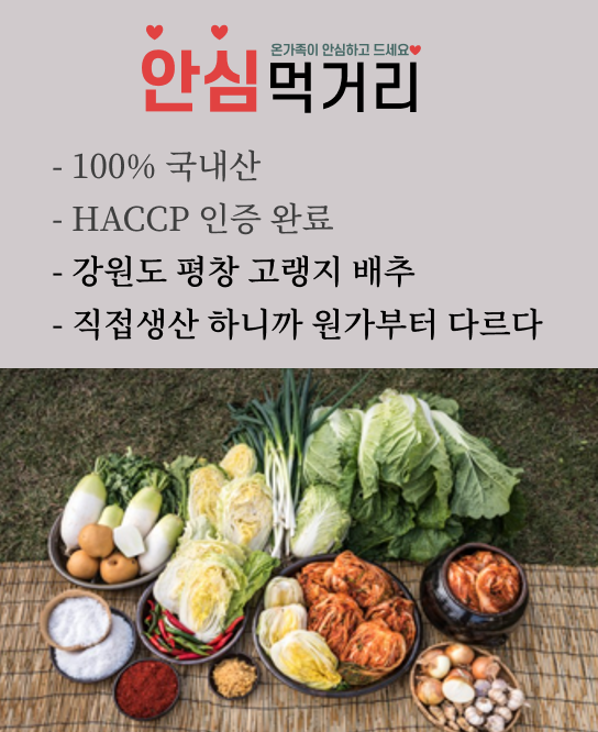 혼밥애찌개왕