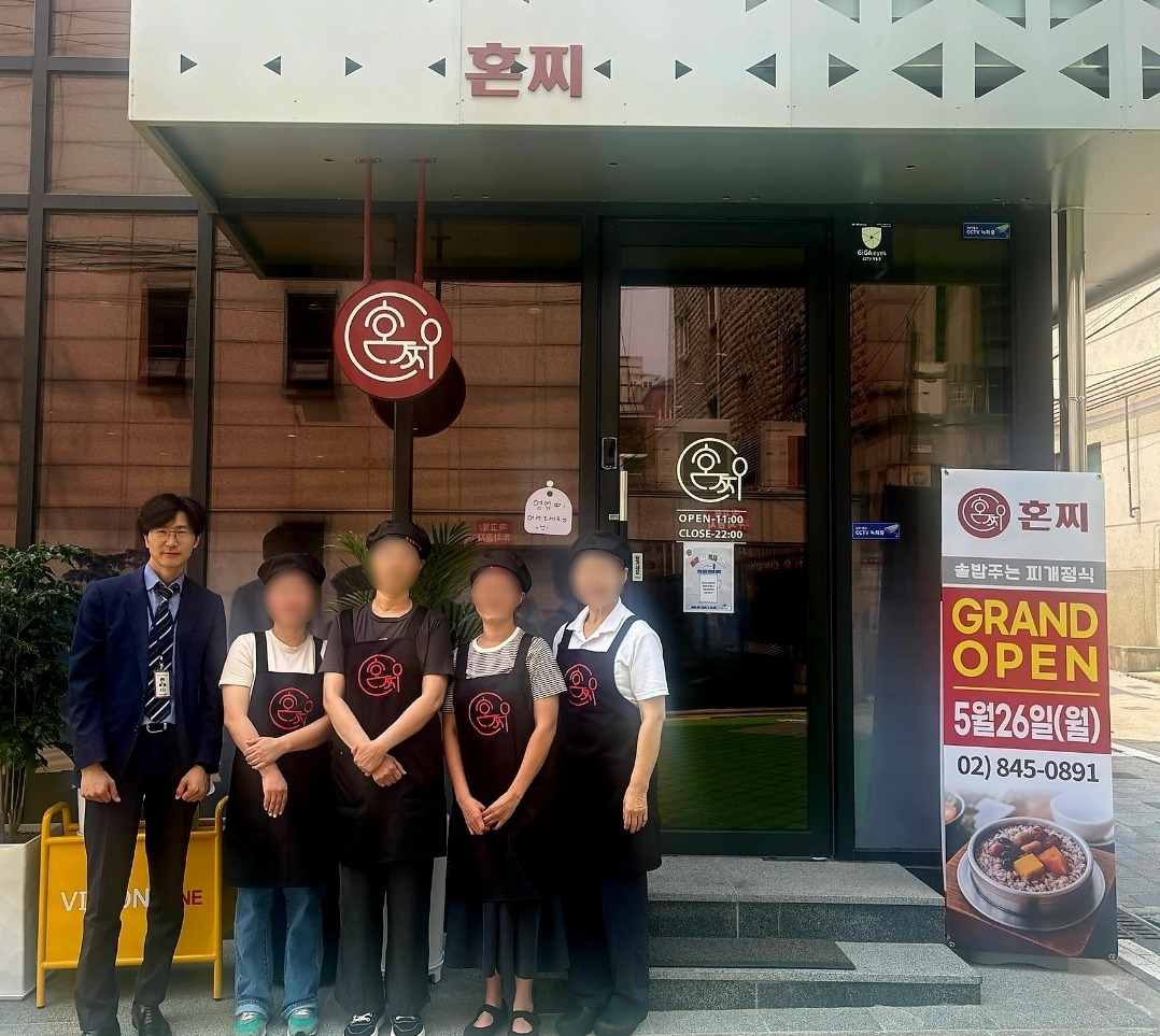 혼찌 혼밥혼술 찌개정식